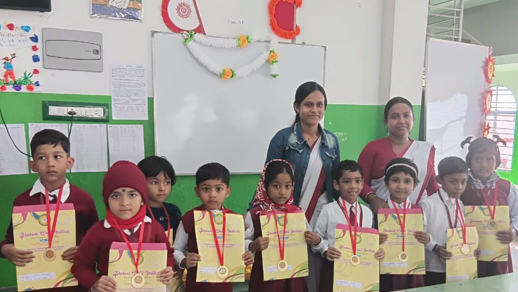 School Image